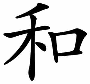 harmony